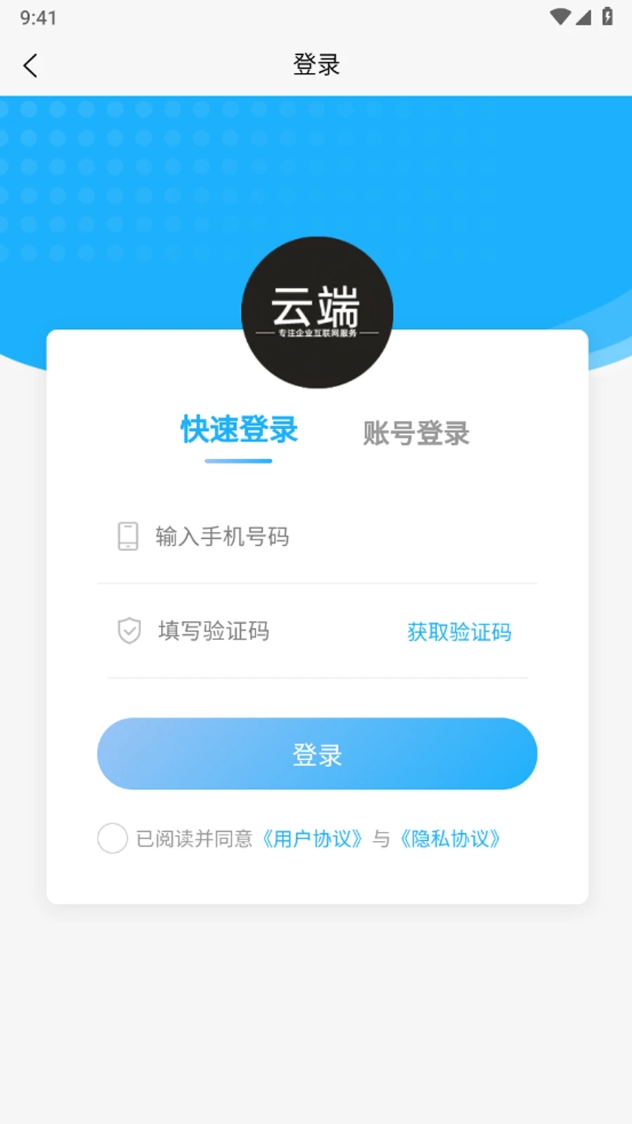 動動幺拼團(tuán)
