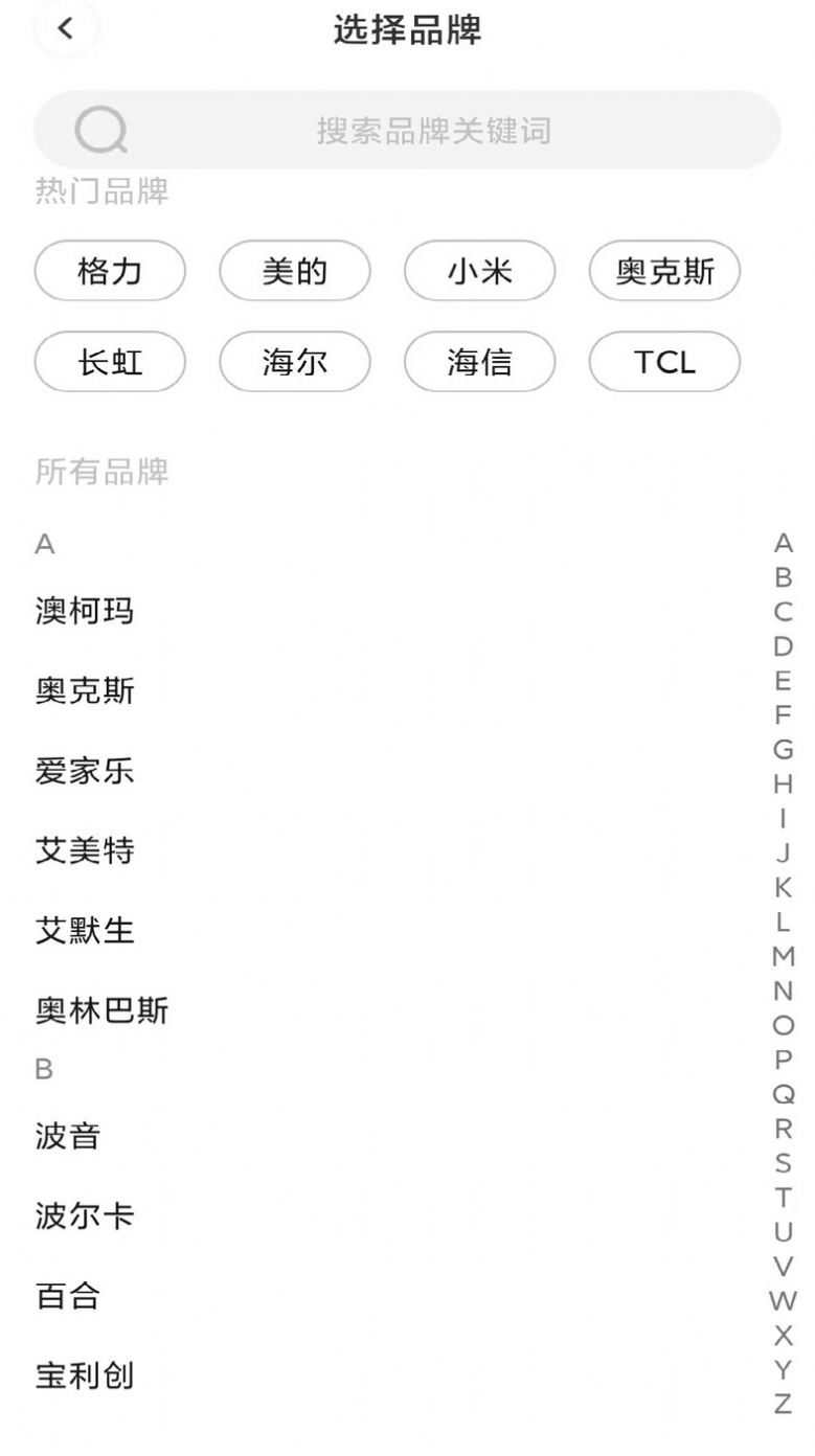 萬能遙控器ym