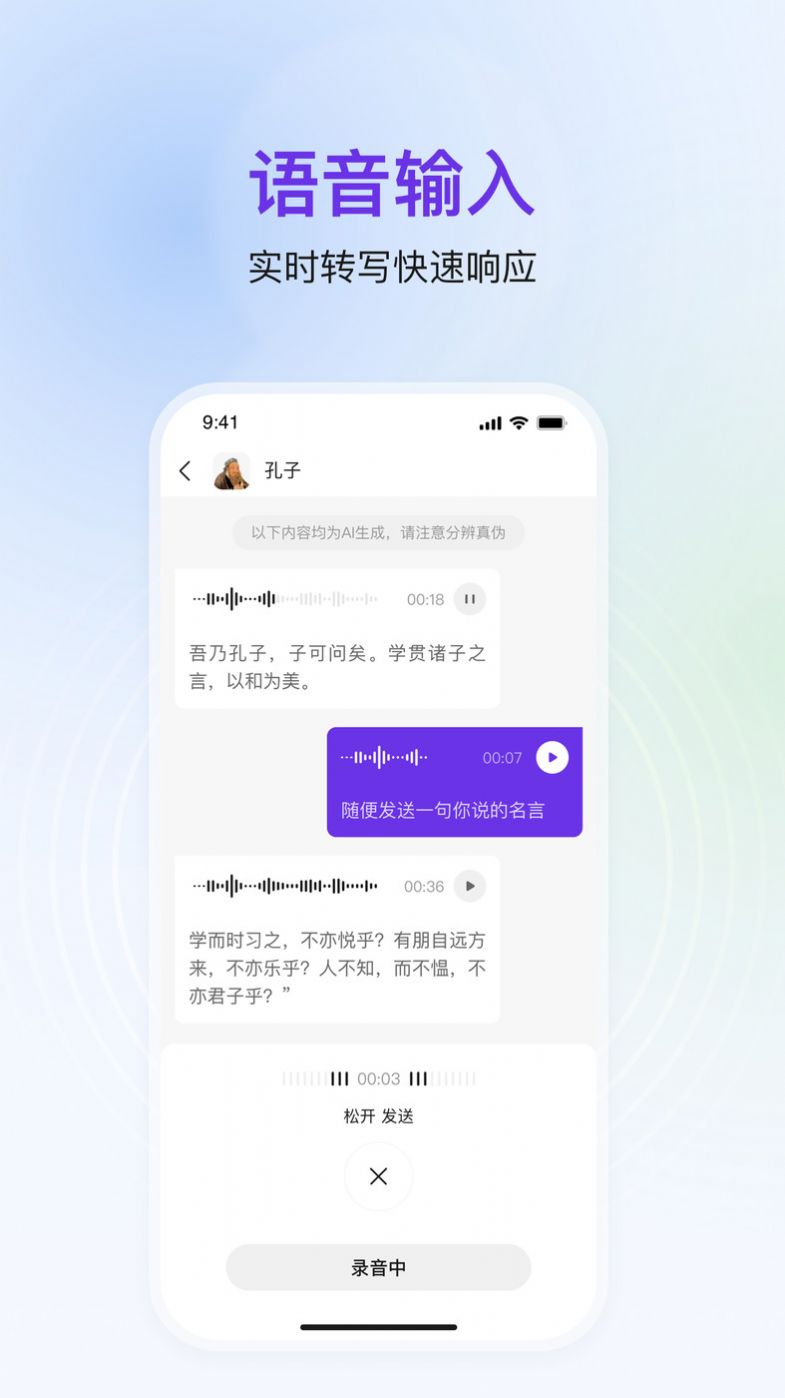 AI知道專業(yè)版