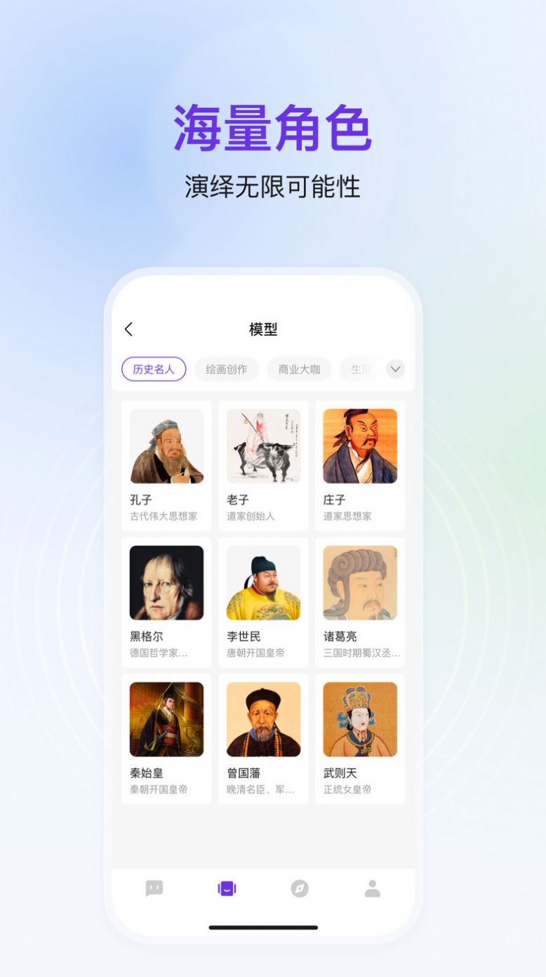 AI知道專業(yè)版