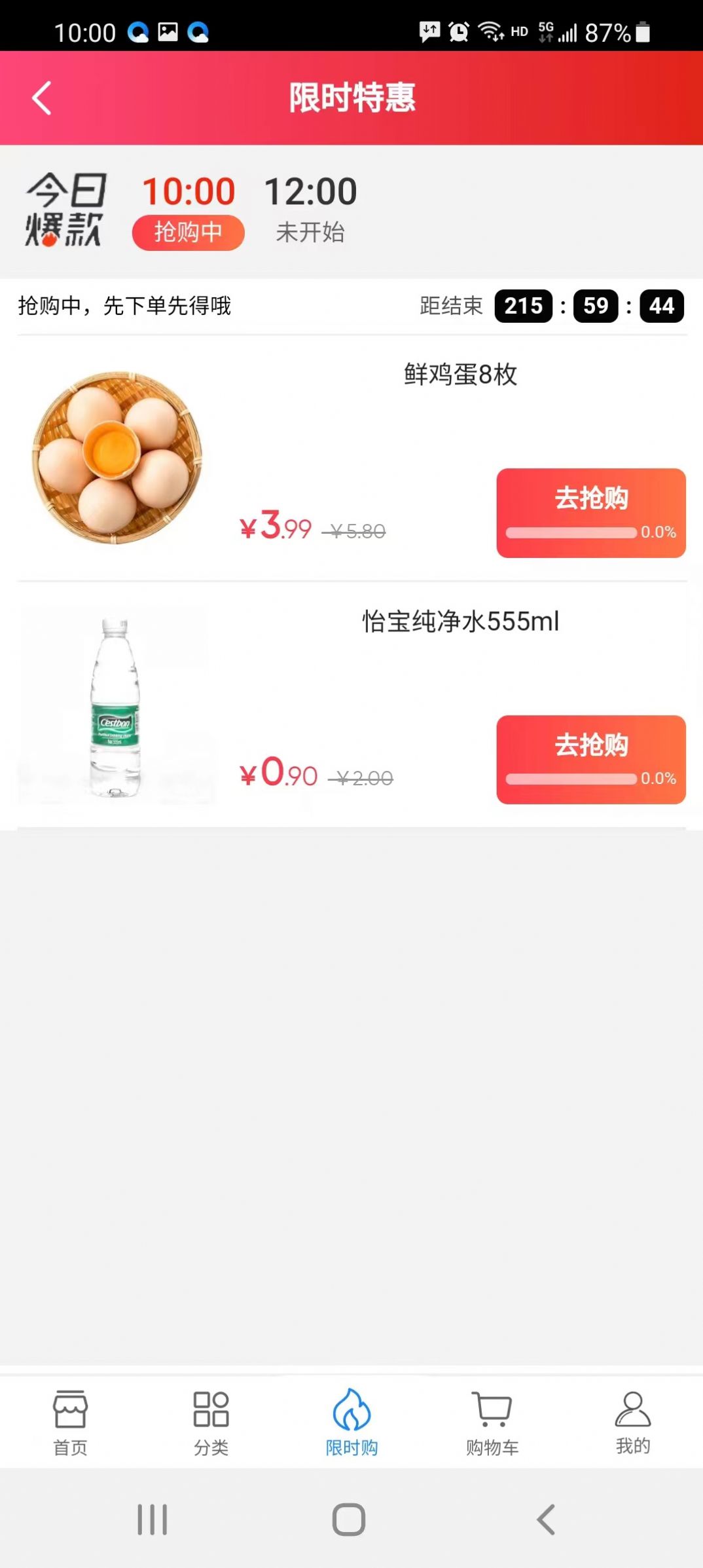 奪優(yōu)互聯(lián)