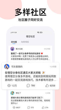 悟空分身（3.9.9版本永久免費）