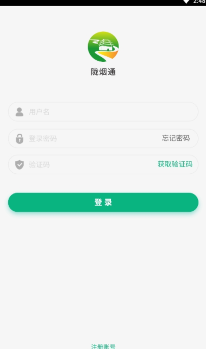 隴煙通