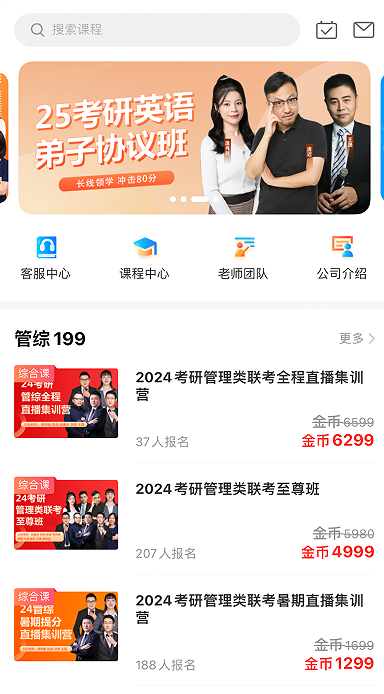 智學(xué)