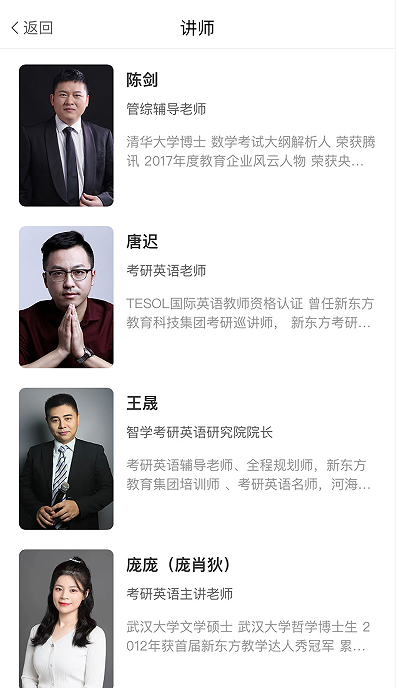 智學(xué)