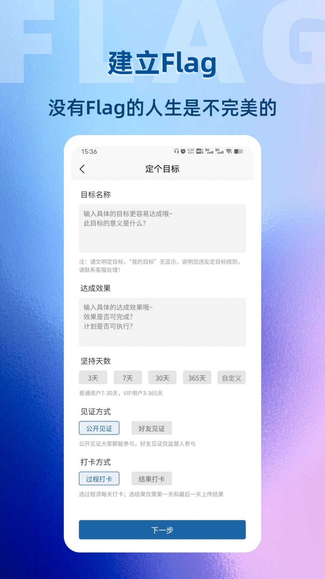 助變