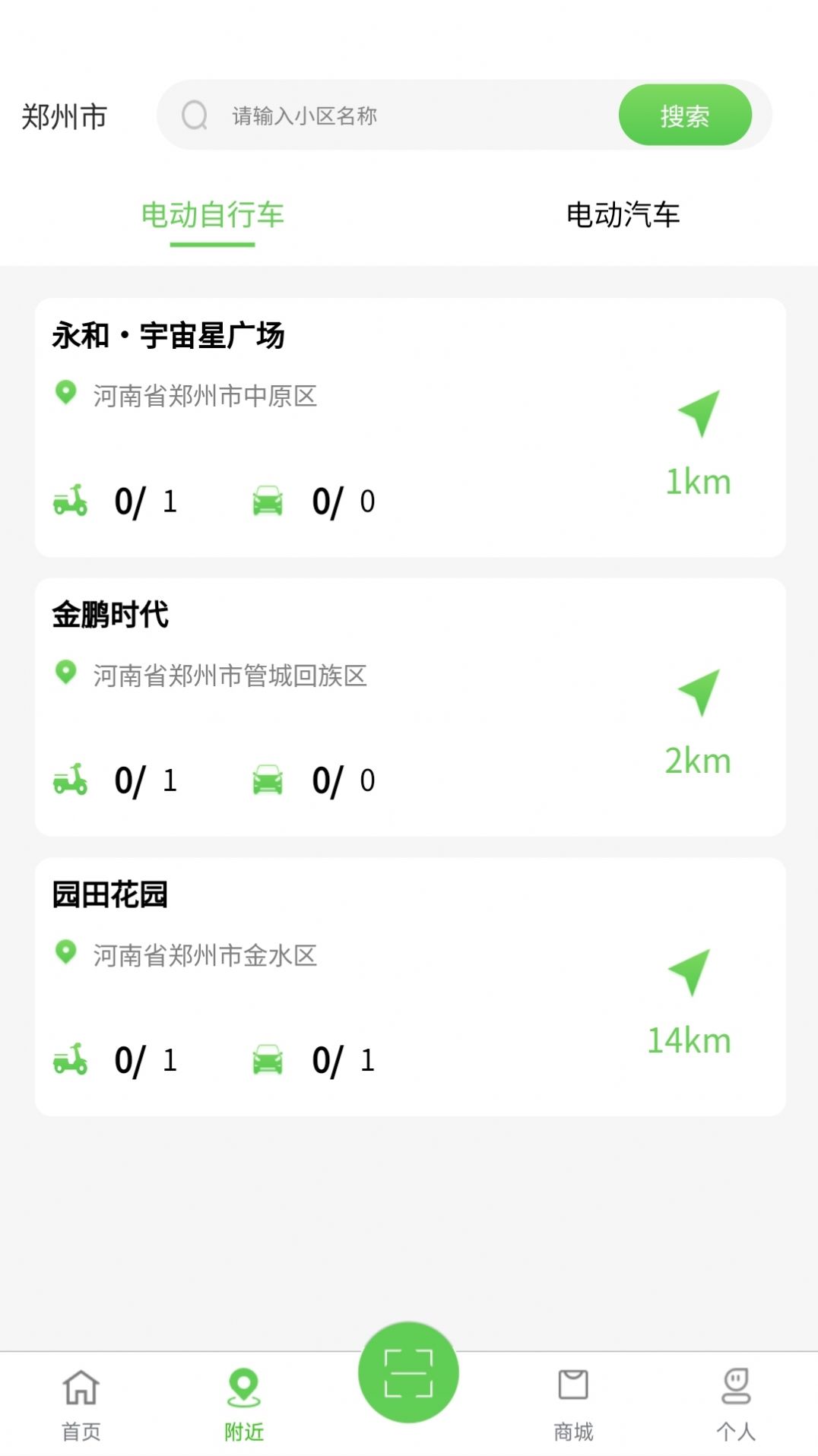 浙江眾充