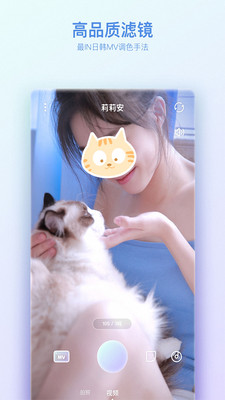 美顏拍照