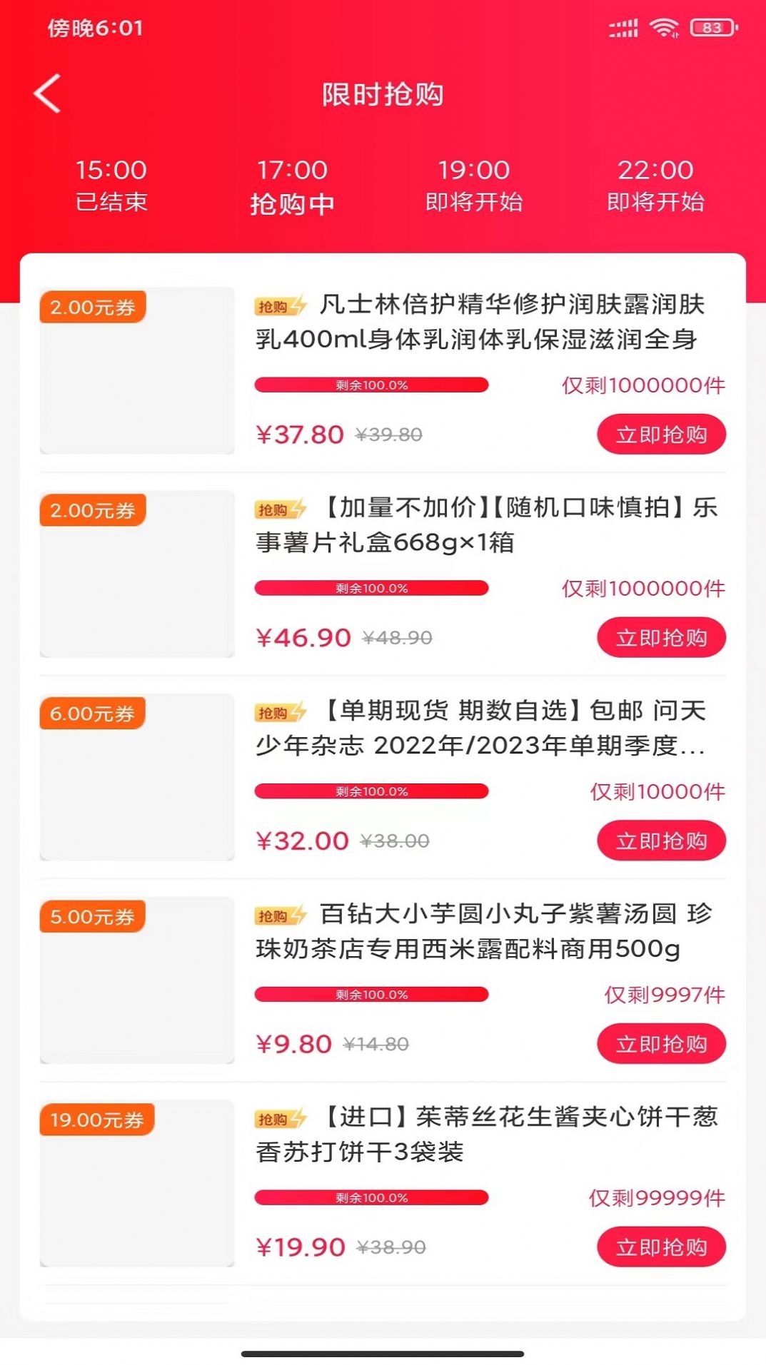 宏陽(yáng)生活