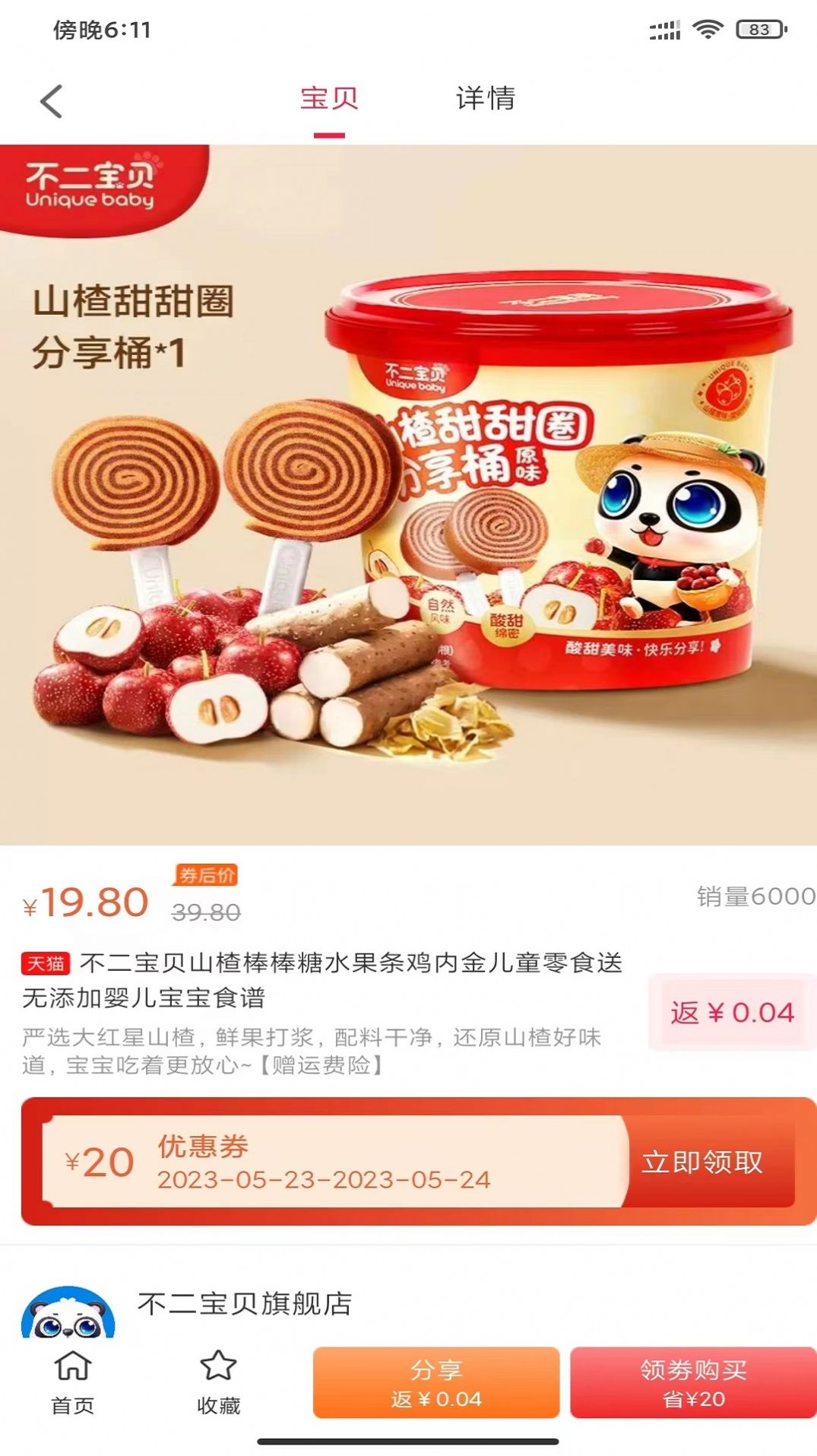 宏陽(yáng)生活