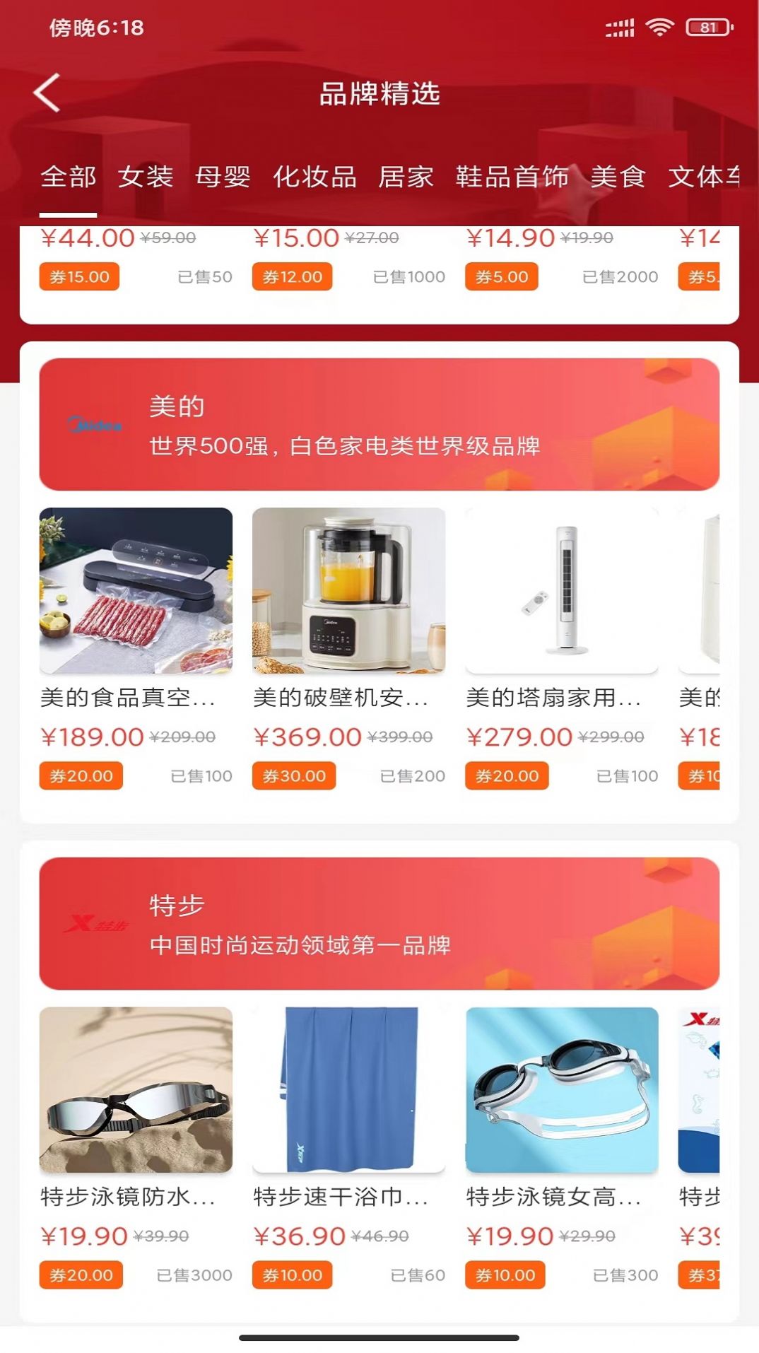 宏陽(yáng)生活