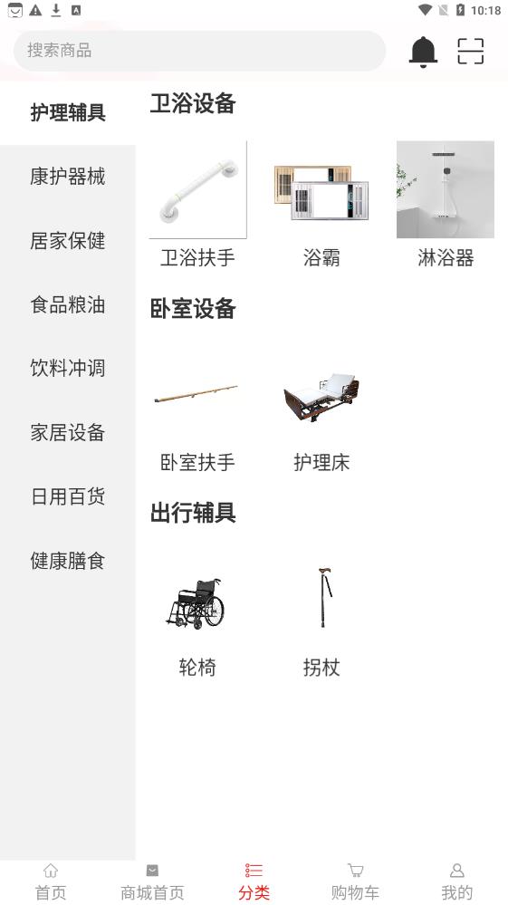 術(shù)子康養(yǎng)