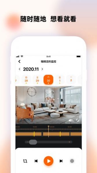 瞳觀智能守護(hù)