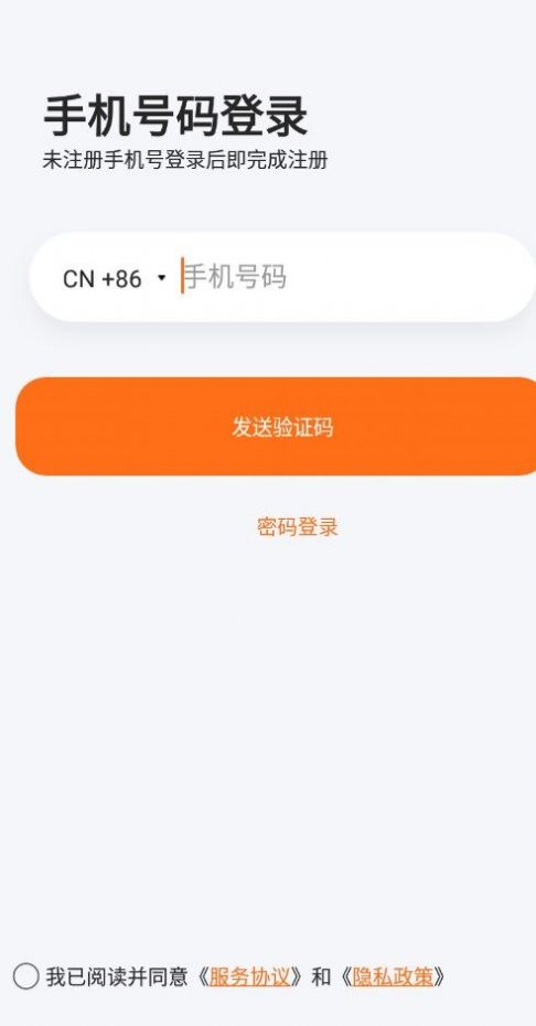 瞳觀智能守護(hù)