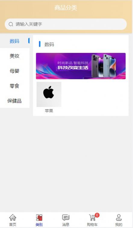 精選全球購(gòu)