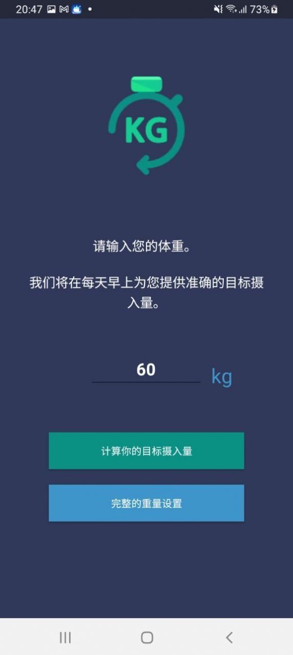 喝水健康 寶系統(tǒng)