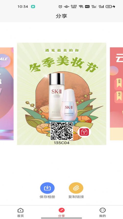 云匯盈商城