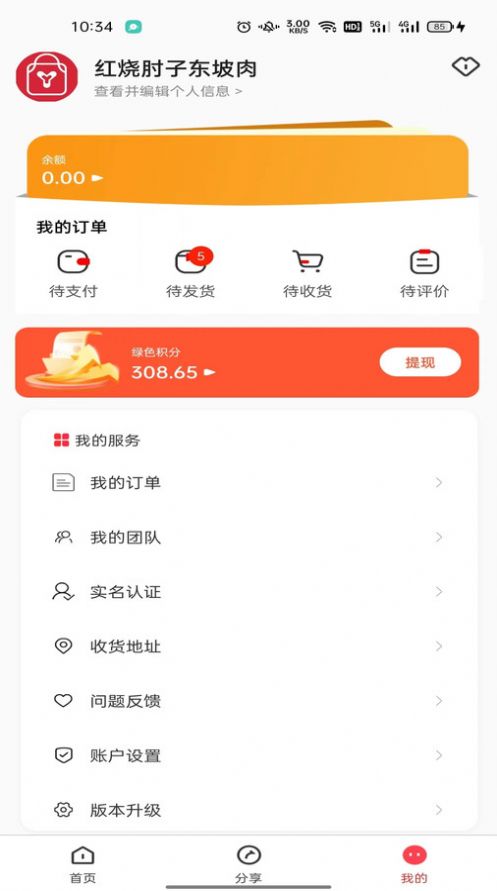 云匯盈商城