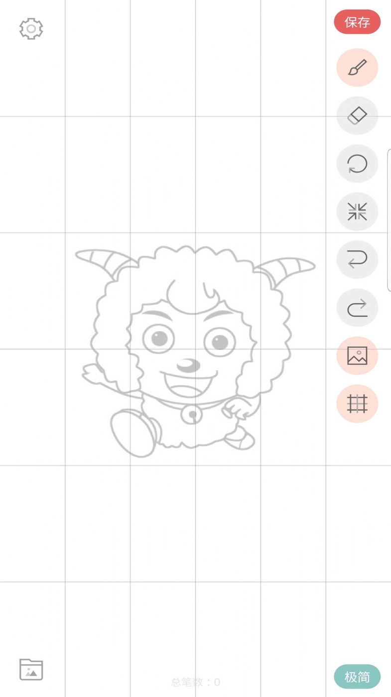 畫畫入門臨摹素材