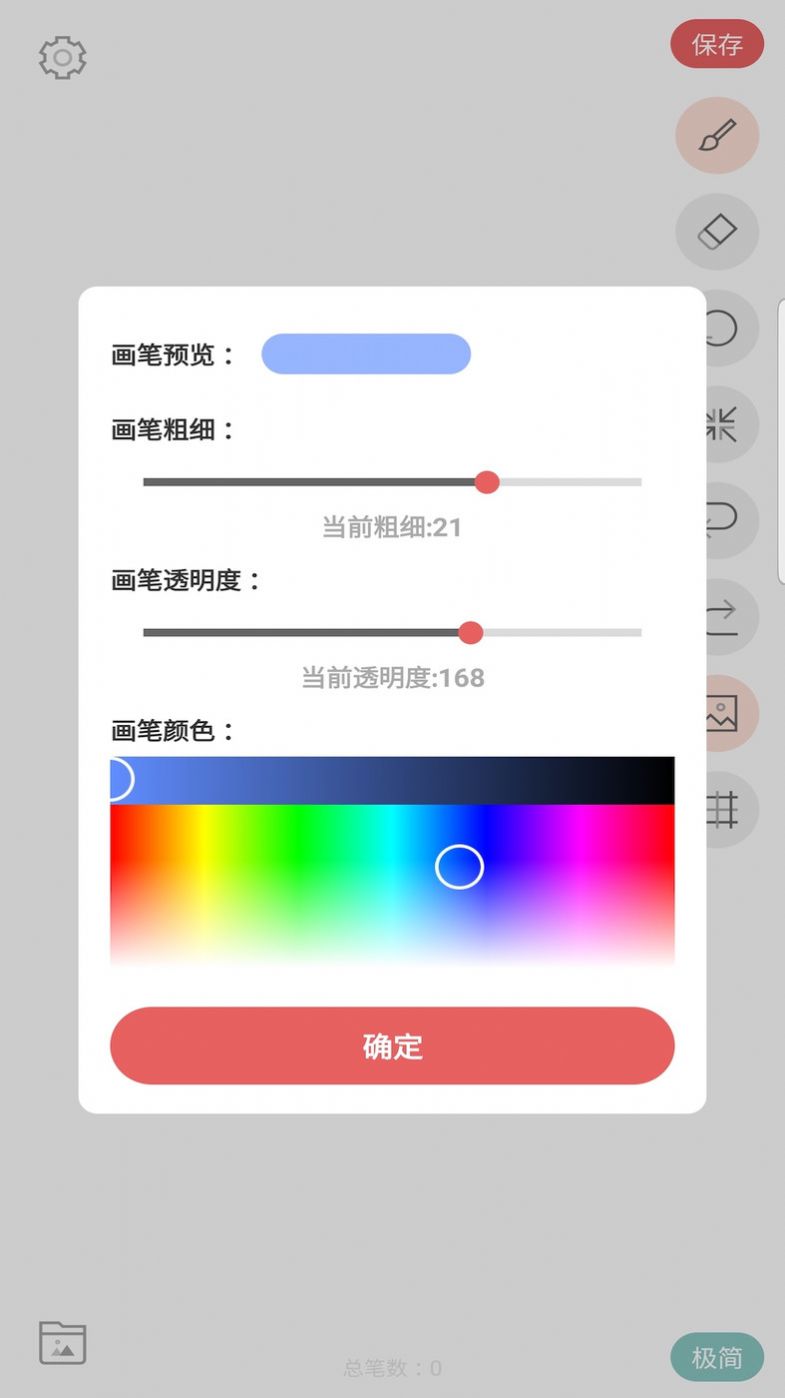 畫畫入門臨摹素材