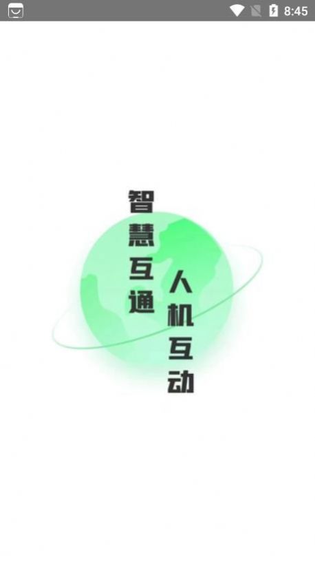 基于人工智能的AI客服系統(tǒng)