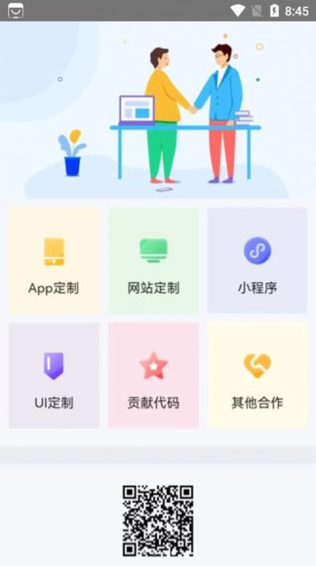 基于人工智能的AI客服系統(tǒng)