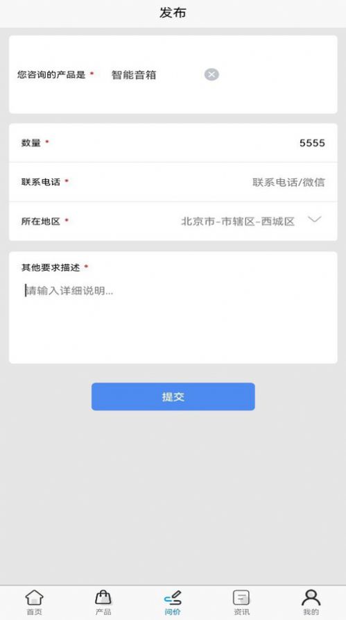 火億購