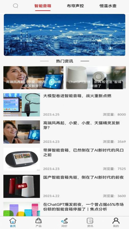 火億購