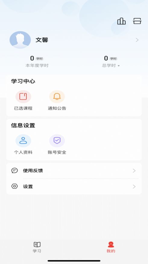吉林專技