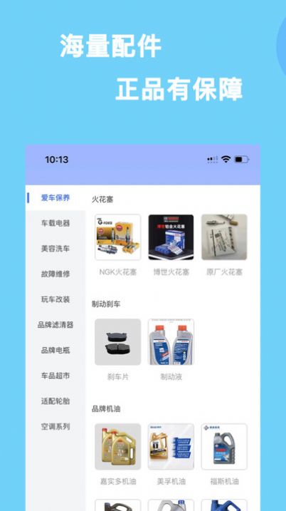 益園養(yǎng)車