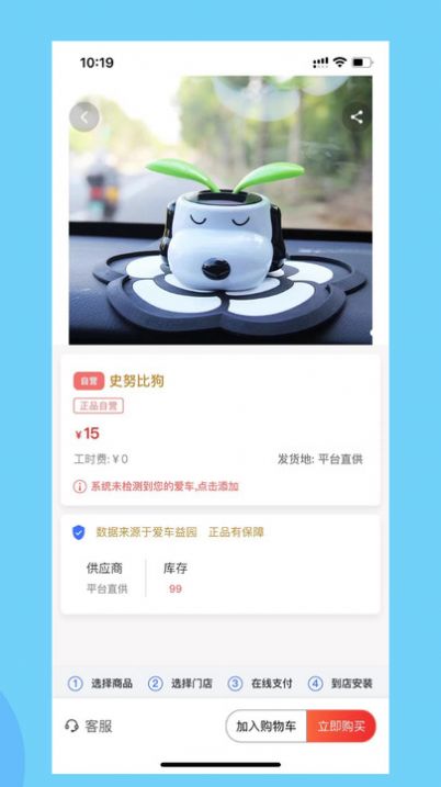 益園養(yǎng)車