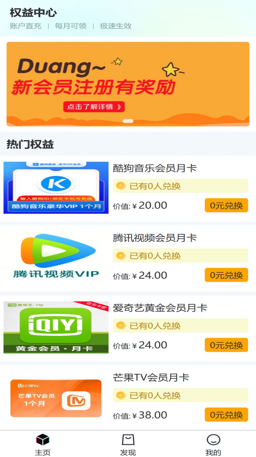 優(yōu)心購