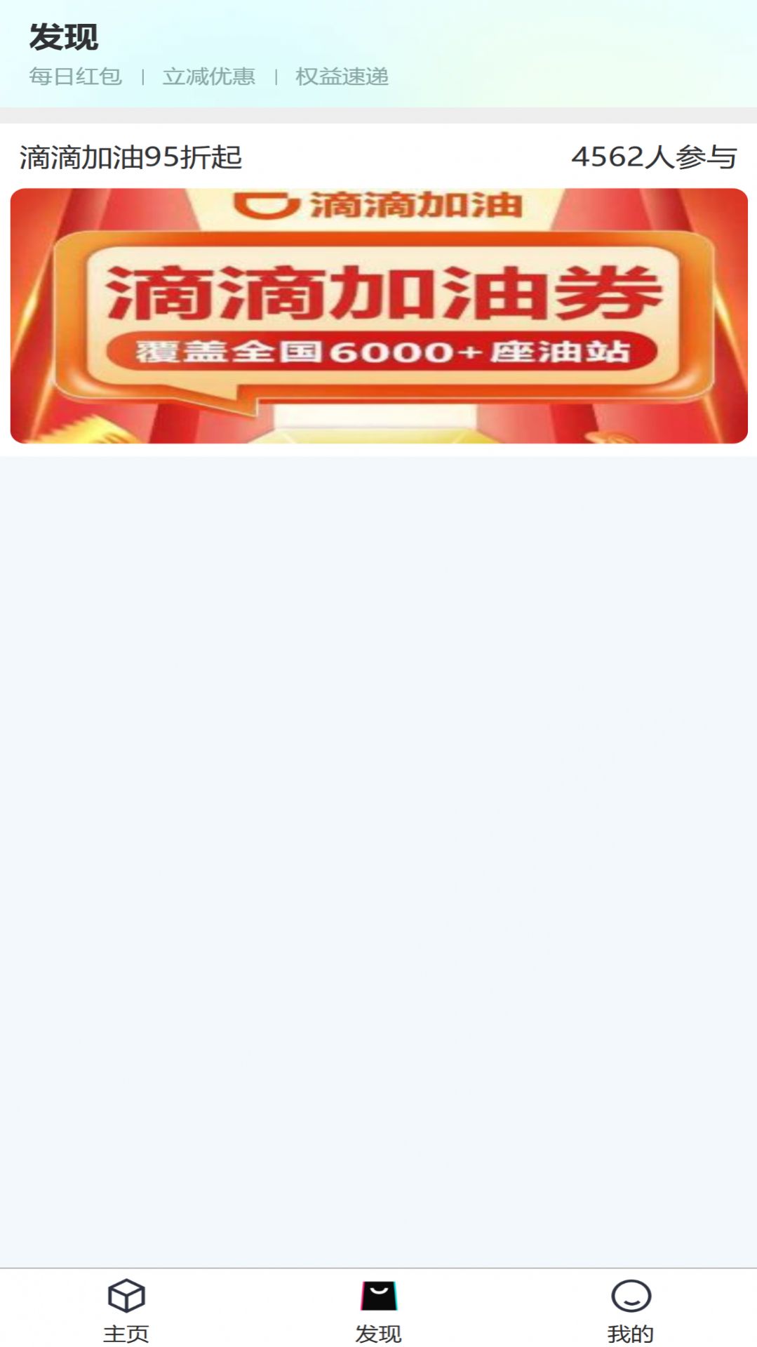 優(yōu)心購