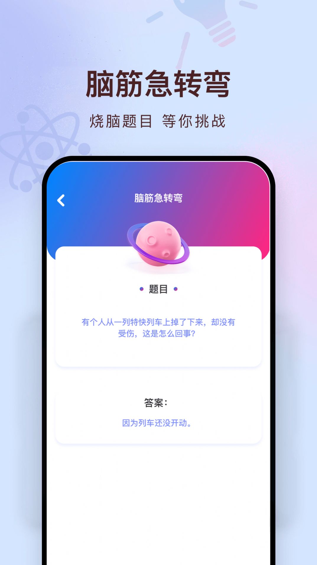 聊天回復機器人