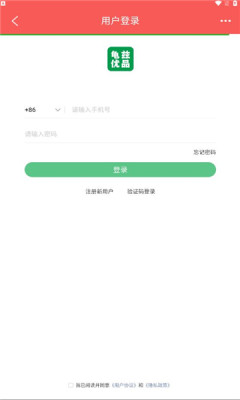 龜茲優(yōu)品