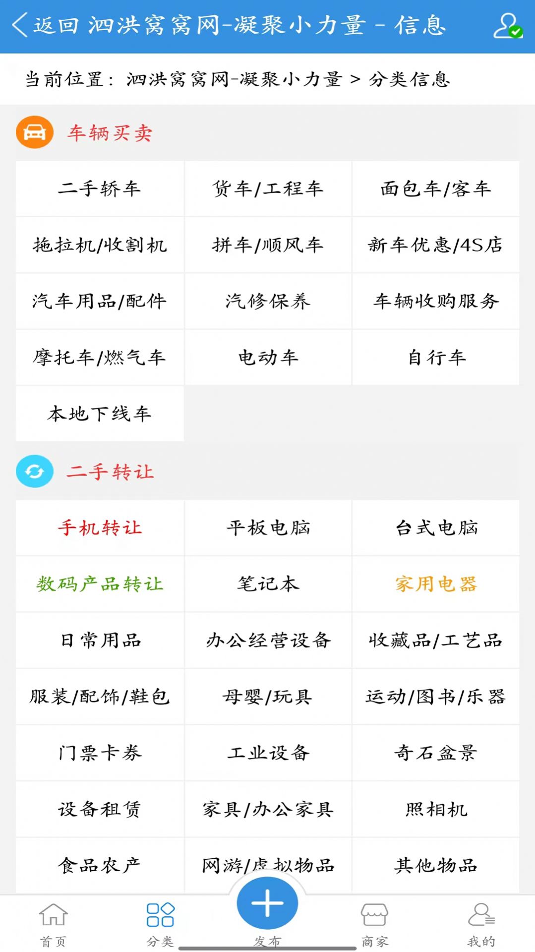 泗洪窩窩網(wǎng)