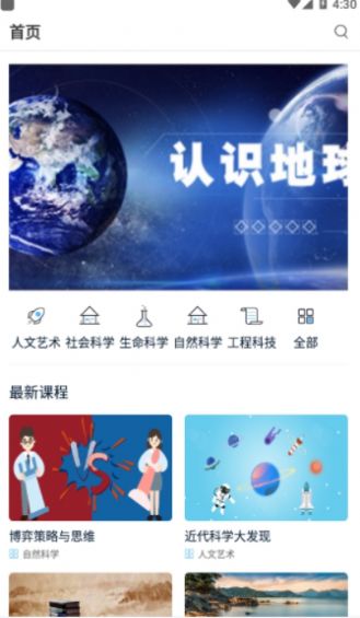暢學(xué)淄職