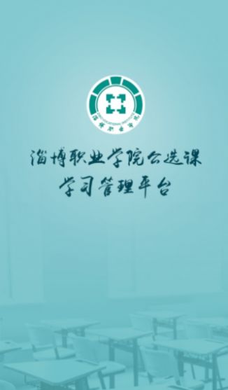 暢學(xué)淄職