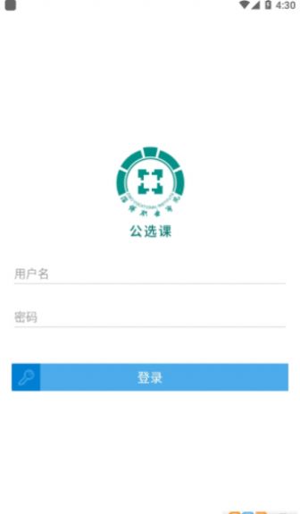 暢學(xué)淄職