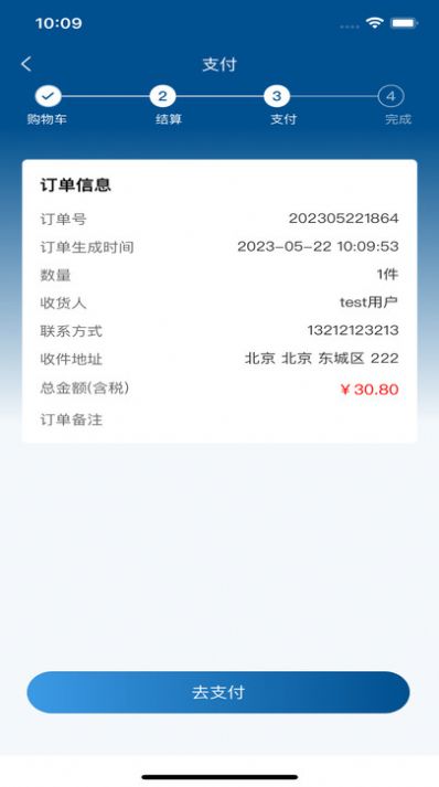 愛安特自動化零件