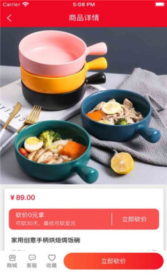傻白甜電商