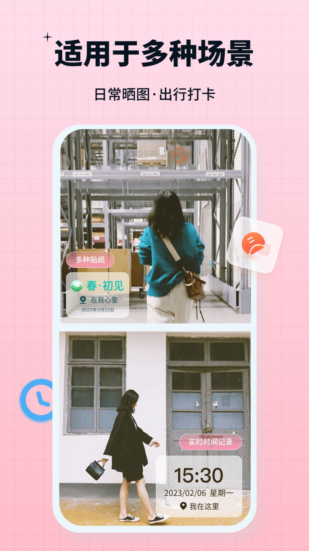 水印鴨