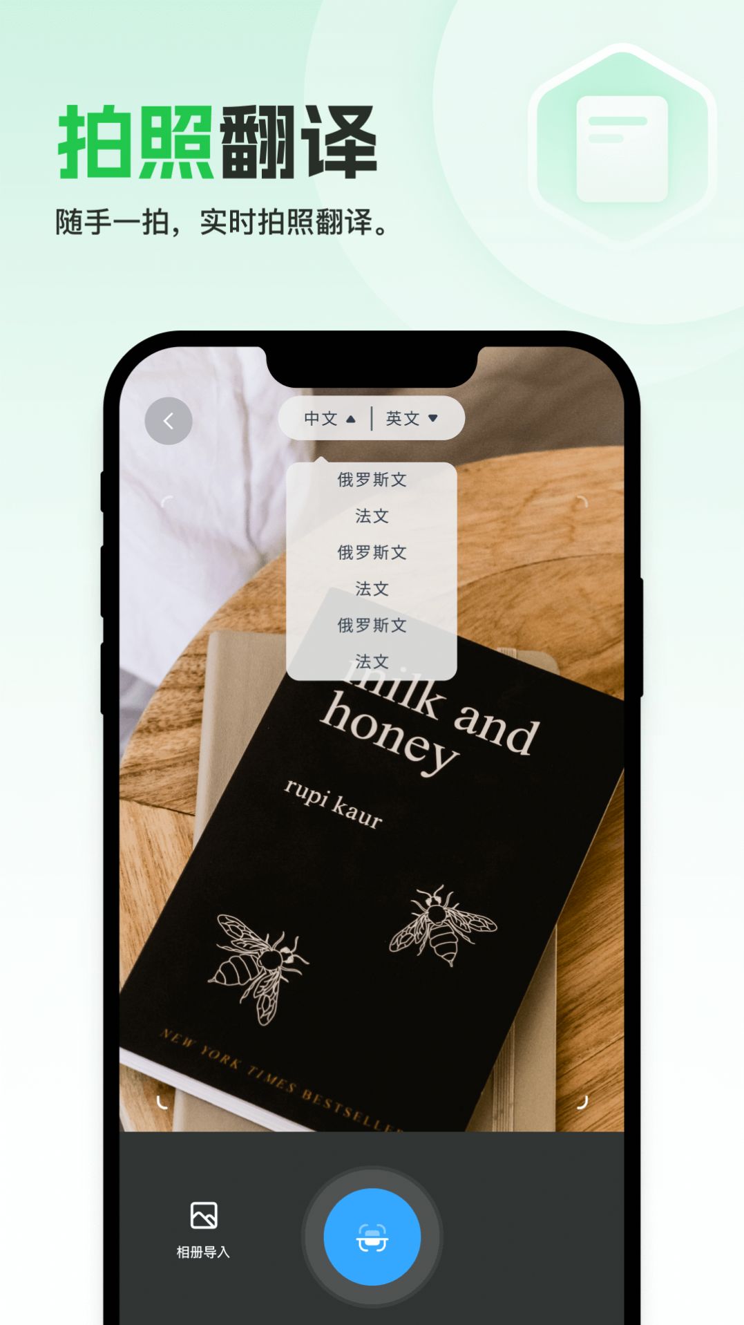 輕簡掃描