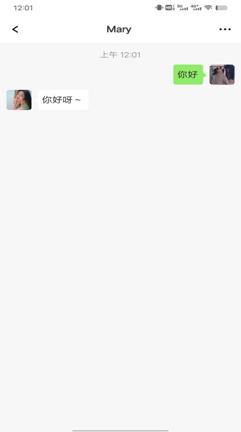聊天截圖王