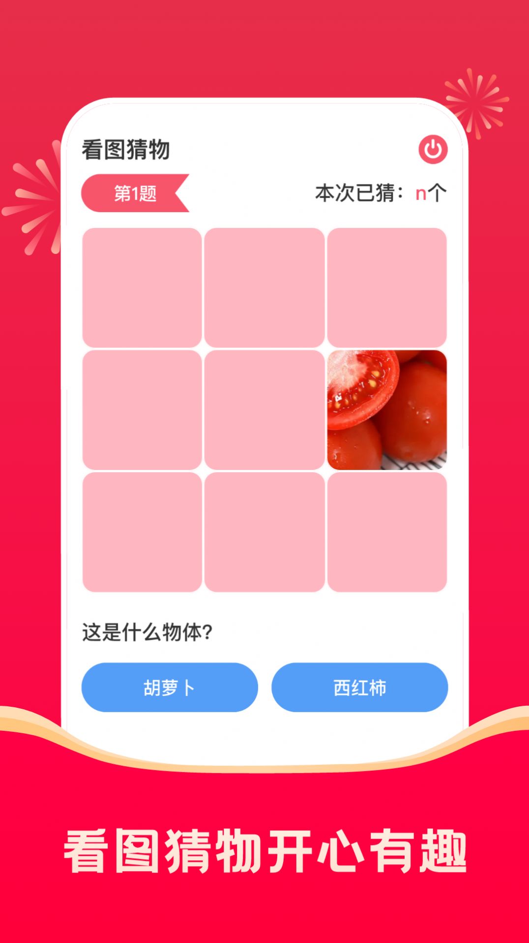 極光流量