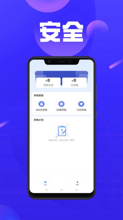 快周轉(zhuǎn)記賬