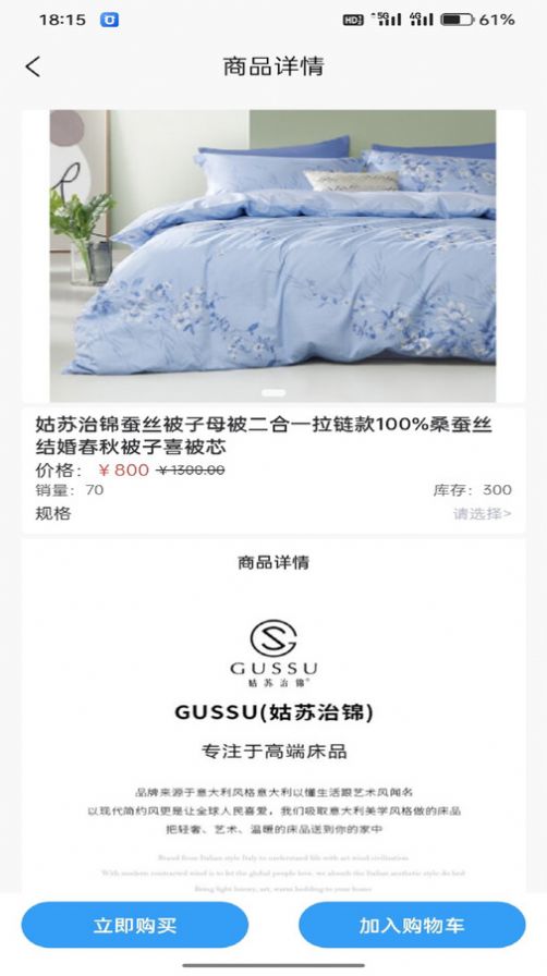 國訊生活