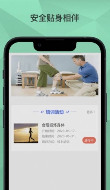 愛云健康