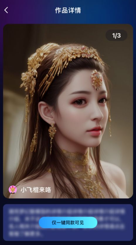 火蟻科技AI