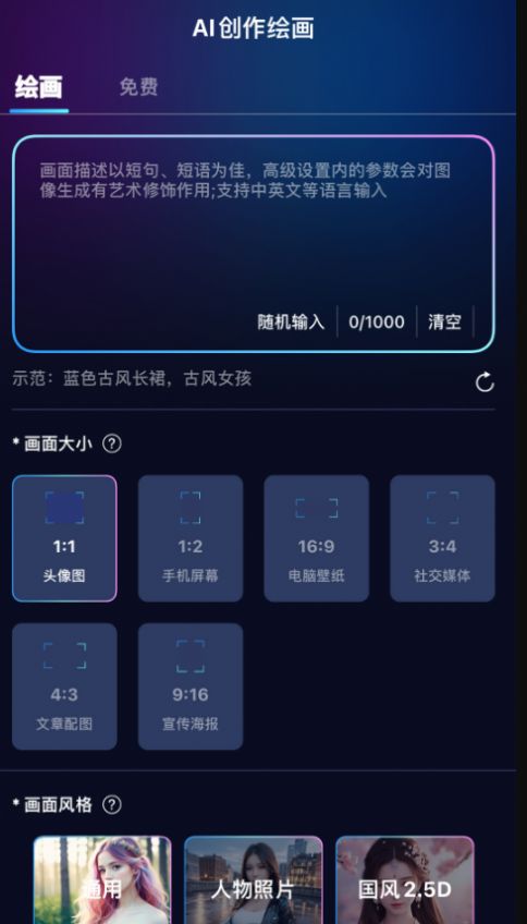 火蟻科技AI
